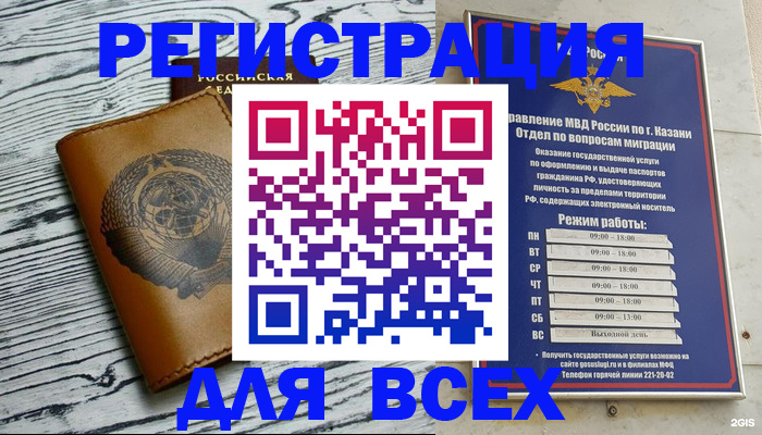 форма 3 в Менделеевске